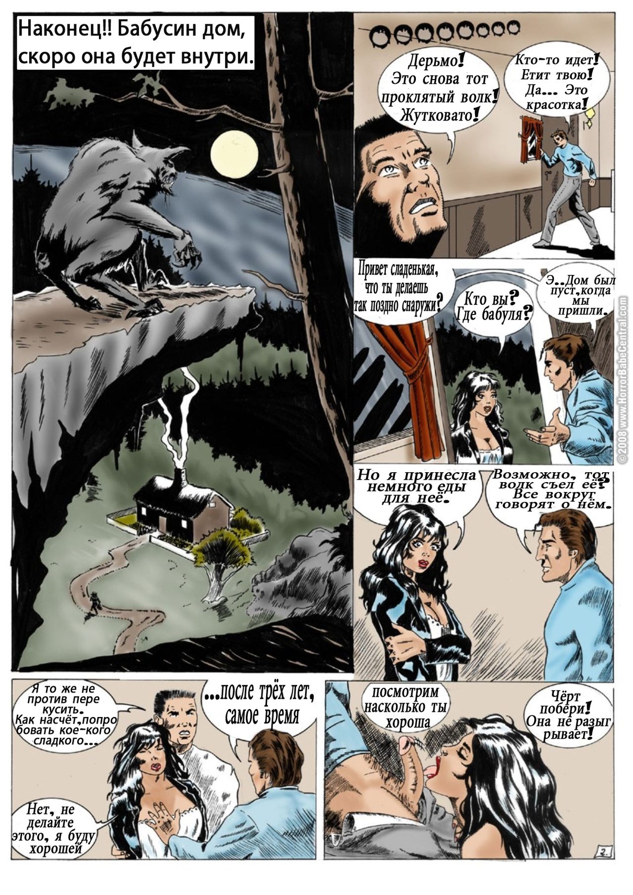 Little Red Riding Hood 1 & 2 page 2 full