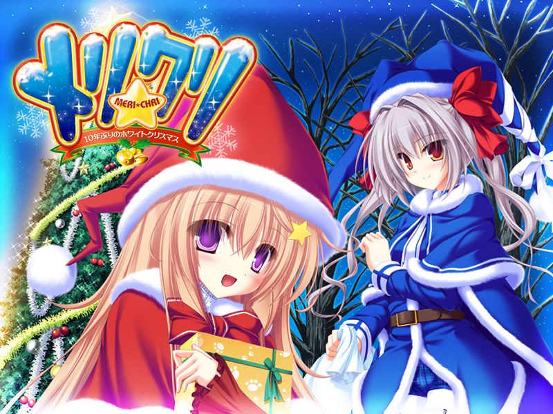 Meri☆Chri ~10 Nen Buri no White Christmas~ page 2 full