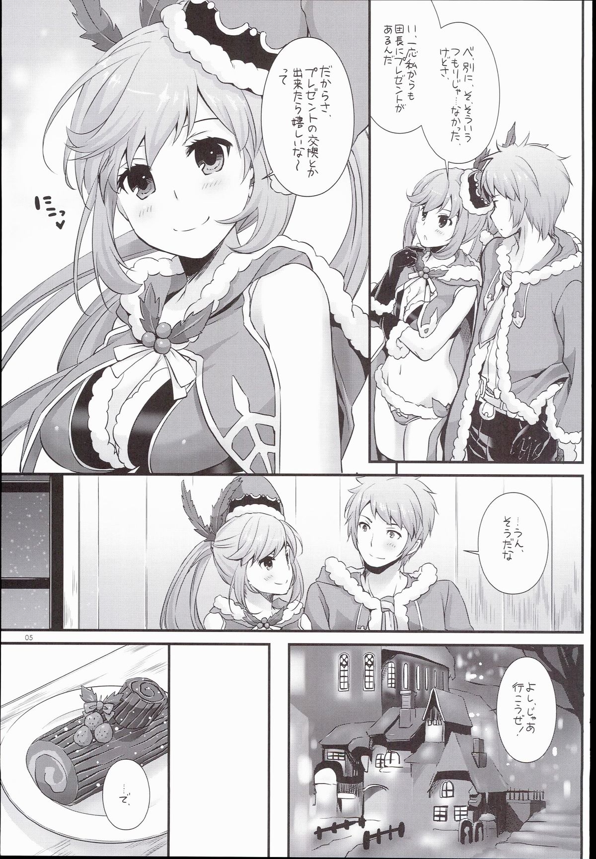 D.L. action 101 page 5 full