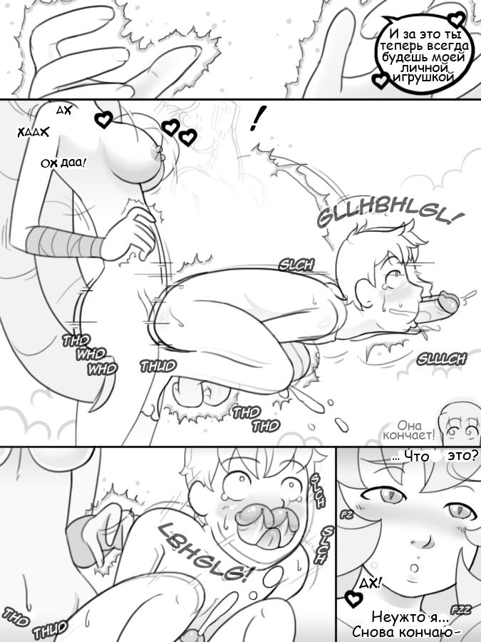 Temple of the Morning Wood page 6 full