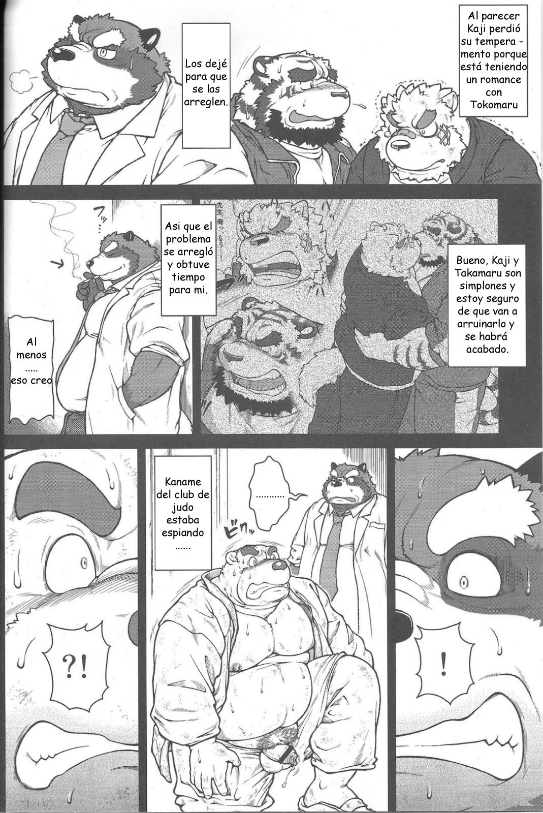 ORE x SEN Vol. 2 page 4 full
