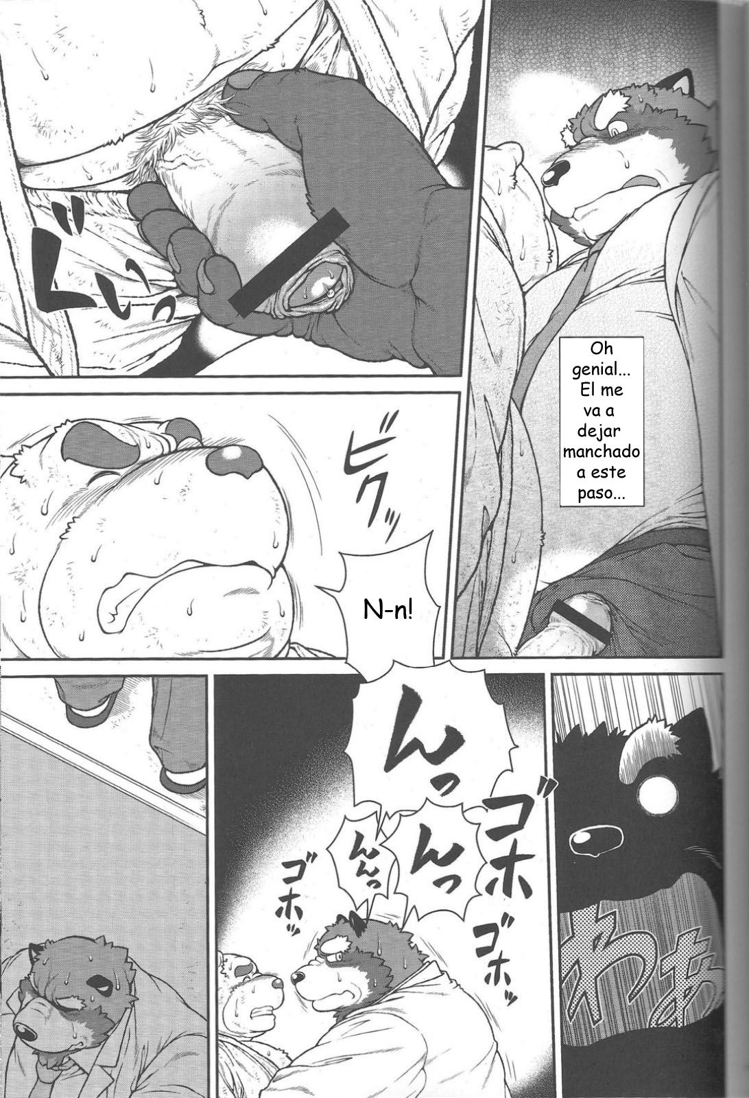 ORE x SEN Vol. 2 page 9 full