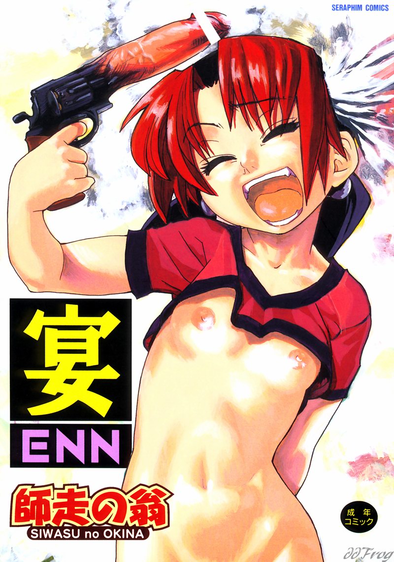 ENN page 1 full