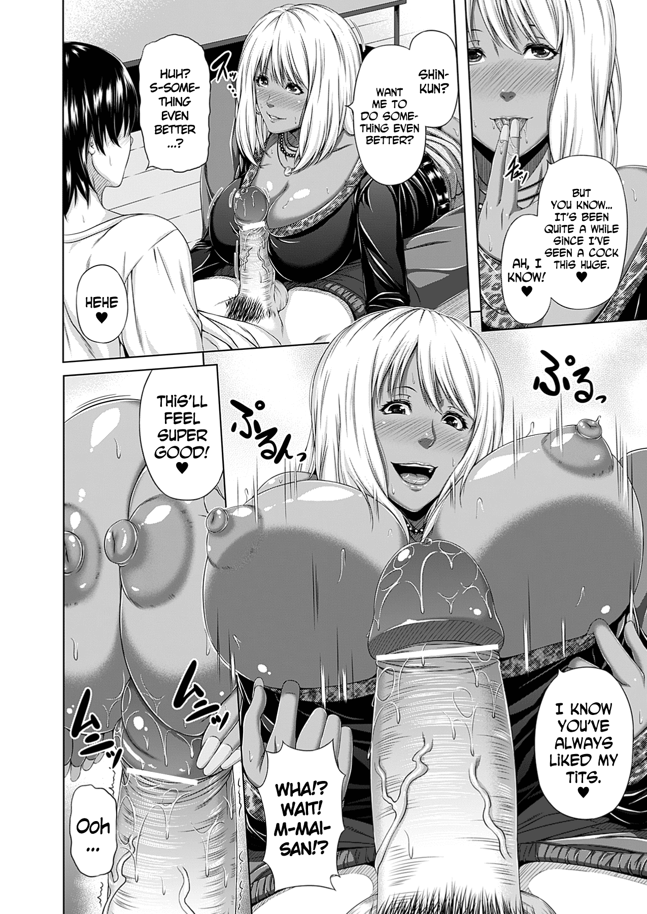 Boku no Kateikyoushi | My Private Teacher   =CW + TLL= page 8 full
