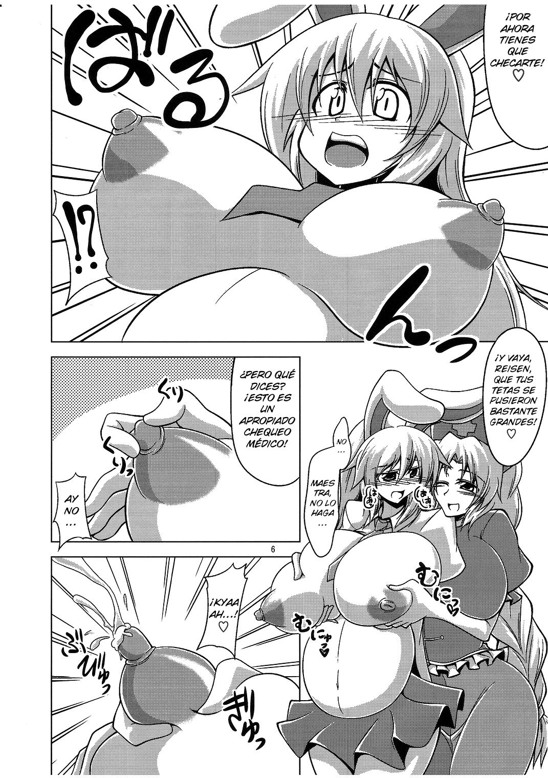 Udonge Goudoushi - Tokumori Udon page 5 full