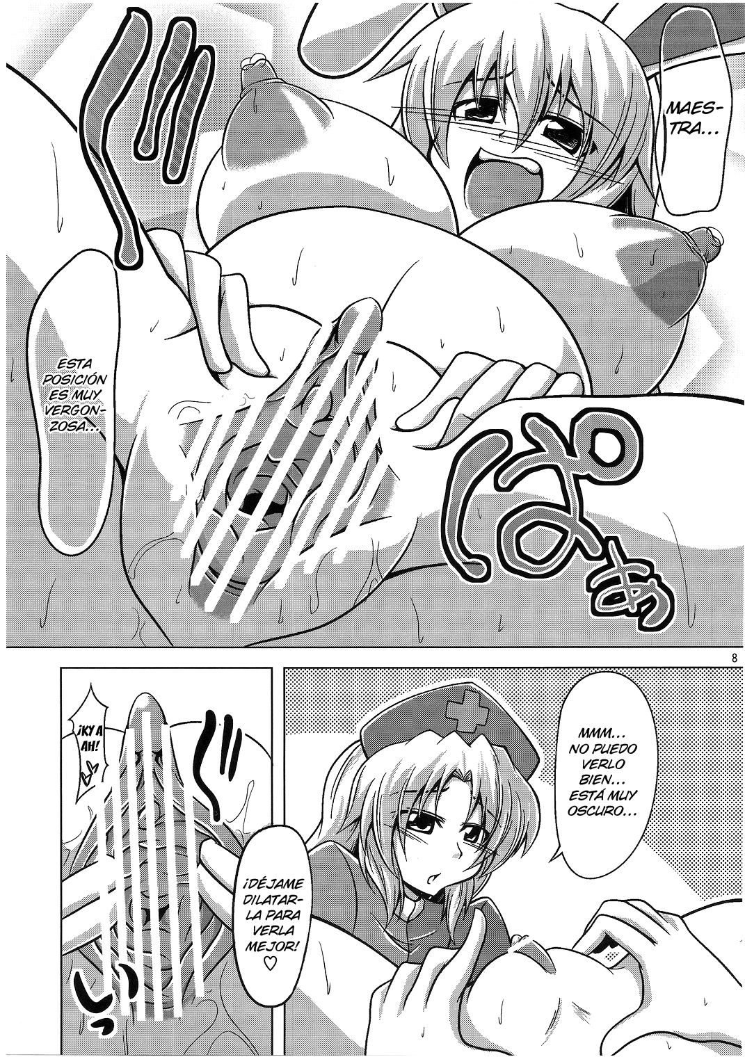 Udonge Goudoushi - Tokumori Udon page 7 full