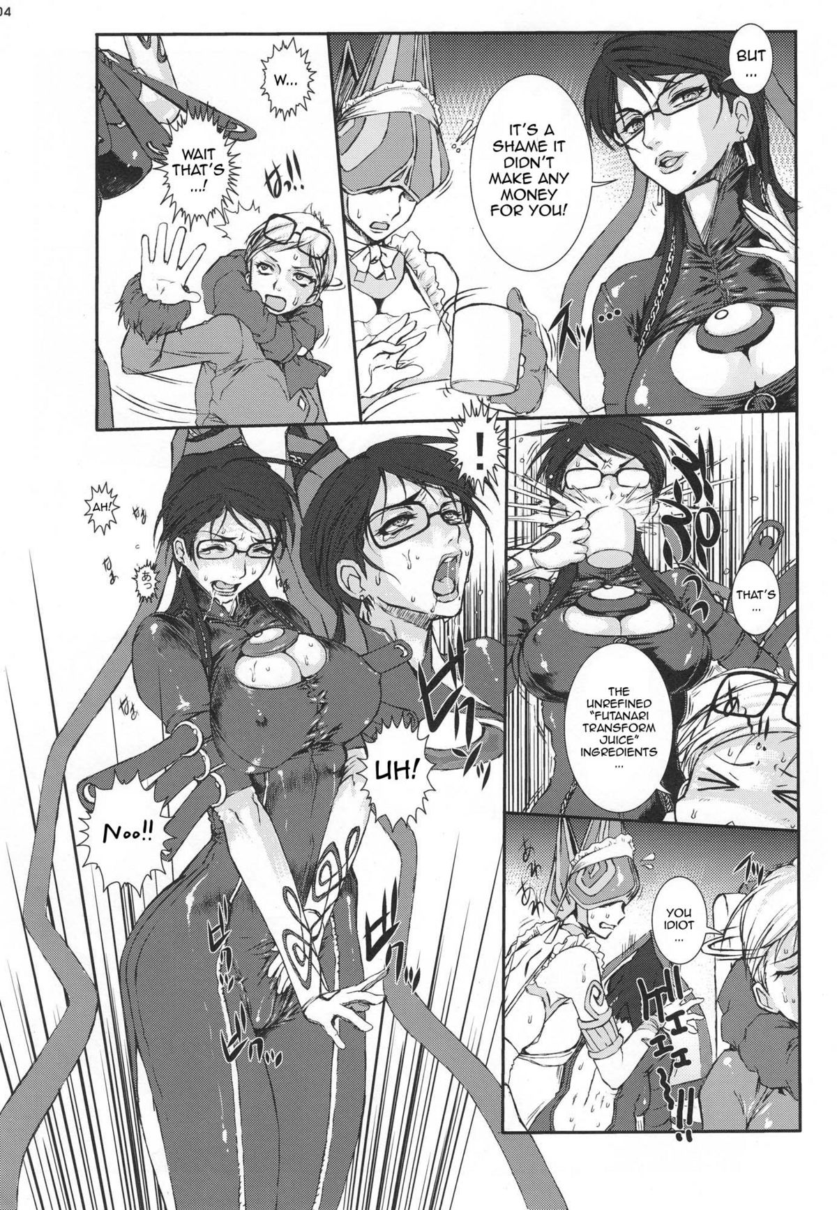 Bitch & Fetish 2 - Stupid Spoiled Whores page 3 full
