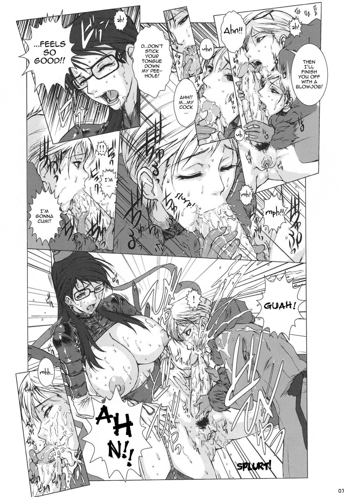 Bitch & Fetish 2 - Stupid Spoiled Whores page 6 full