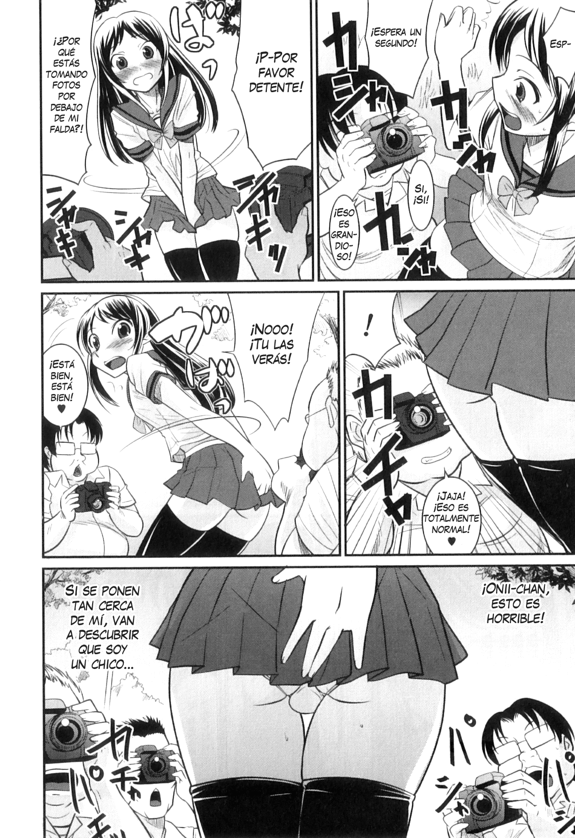 Jun no Narikiri Satsuei-kai page 4 full