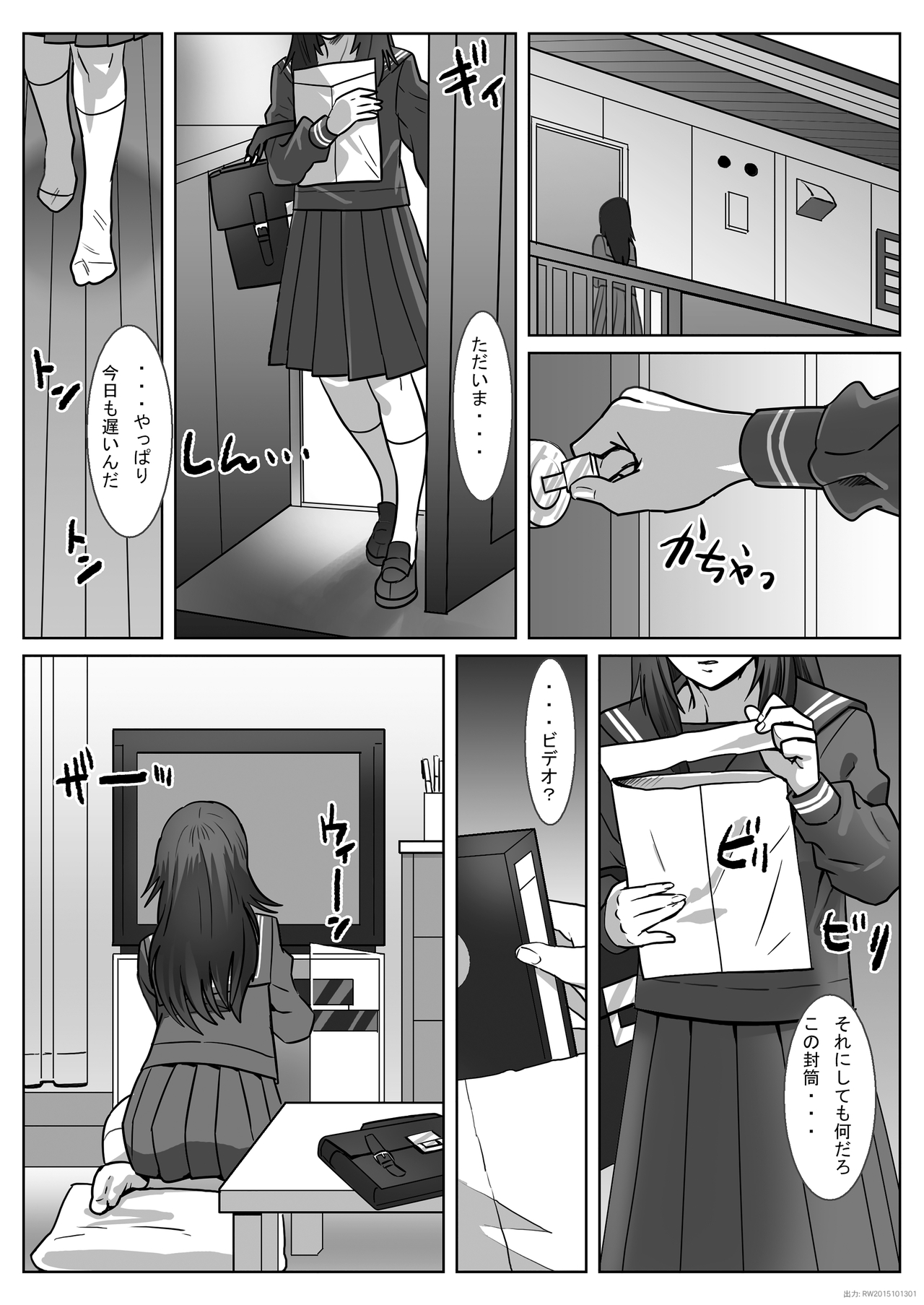 FUTACOLO CO -INHERITANCE- page 4 full