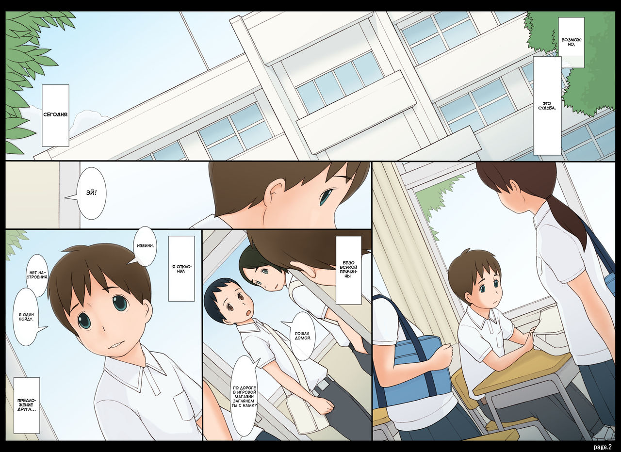 Ponpharse Vol. 7 | Ponfaz том 7 page 2 full