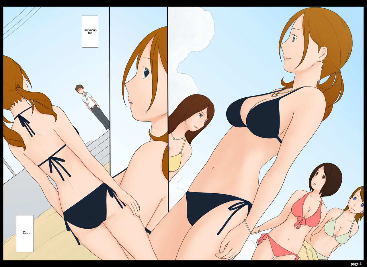 Ponpharse Vol. 7 | Ponfaz том 7 page 4 full