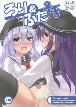 Loli & Futa Vol. 1