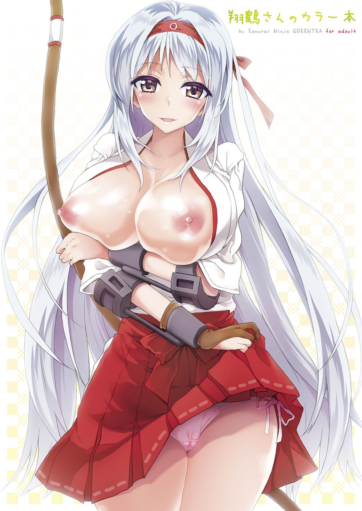 Shokaku-san no Color Hon page 2 full