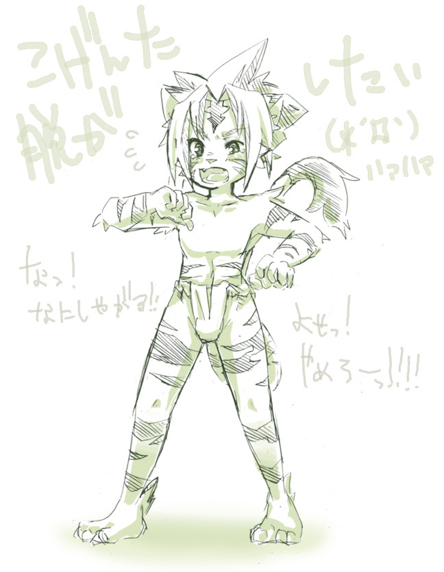 onmyou megapack page 3 full