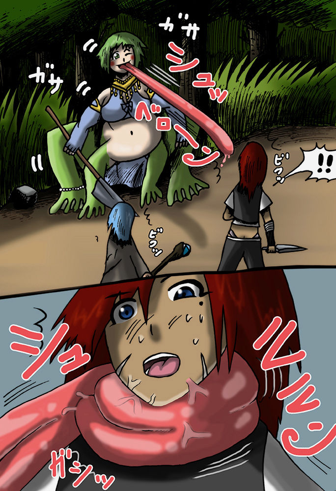 【yoso no ko】 Kerotaurus-san marunomi page 1 full