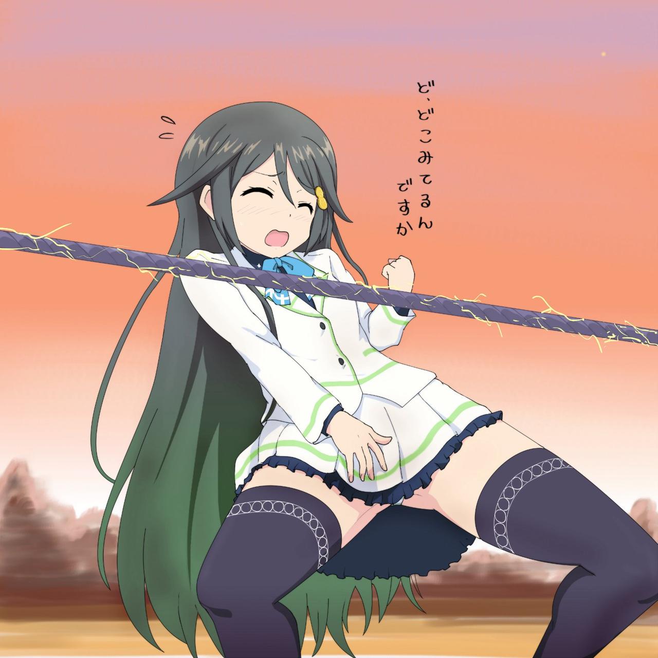 Reina Izumi page 4 full