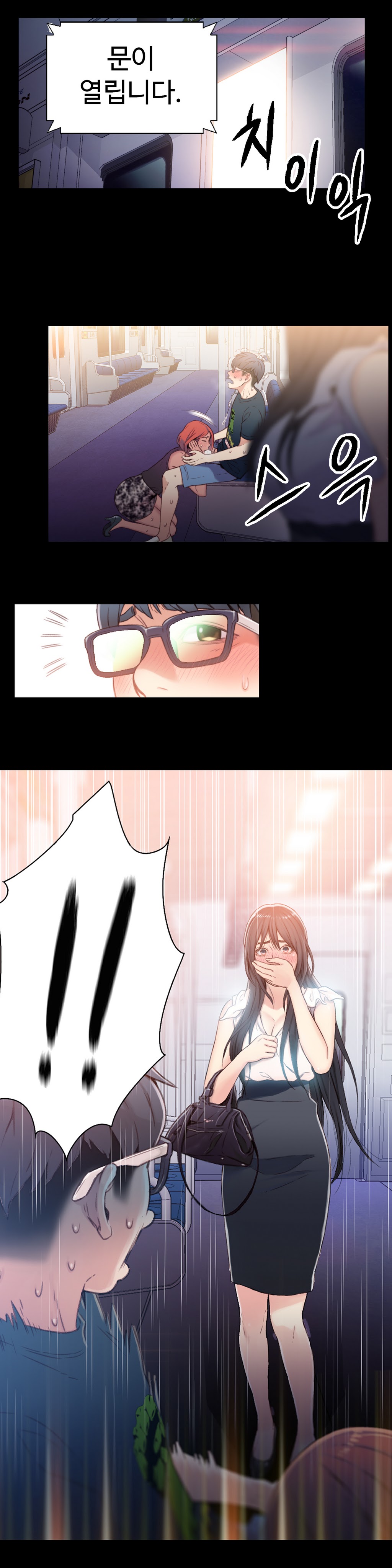 Sweet Guy Chapter 07 page 8 full