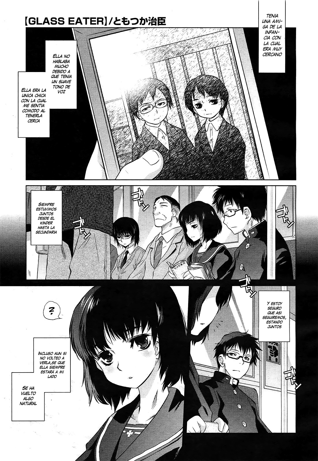 Glass Eater page 1 full