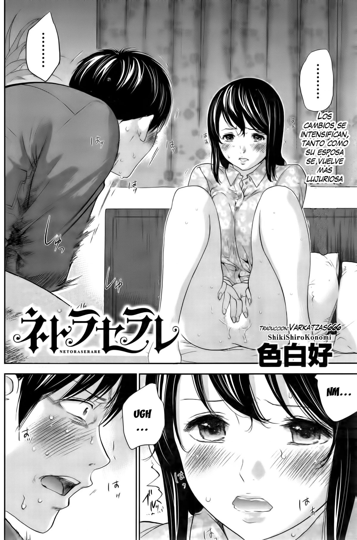 Netoraserare Ch. 15 page 2 full
