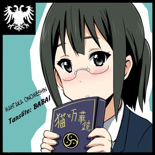 Gohoushi Ningyou Hisui-chan | Servant Doll Hisui-chan page 5 full