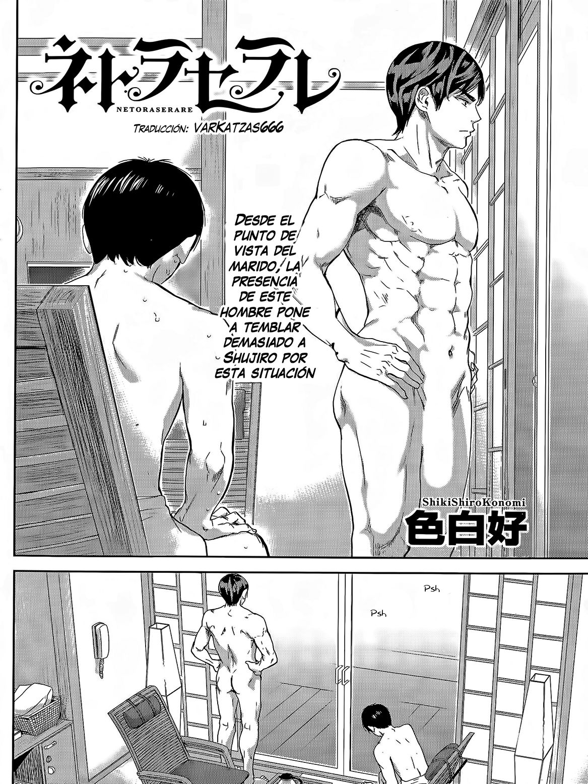 Netoraserare Ch. 16 page 2 full