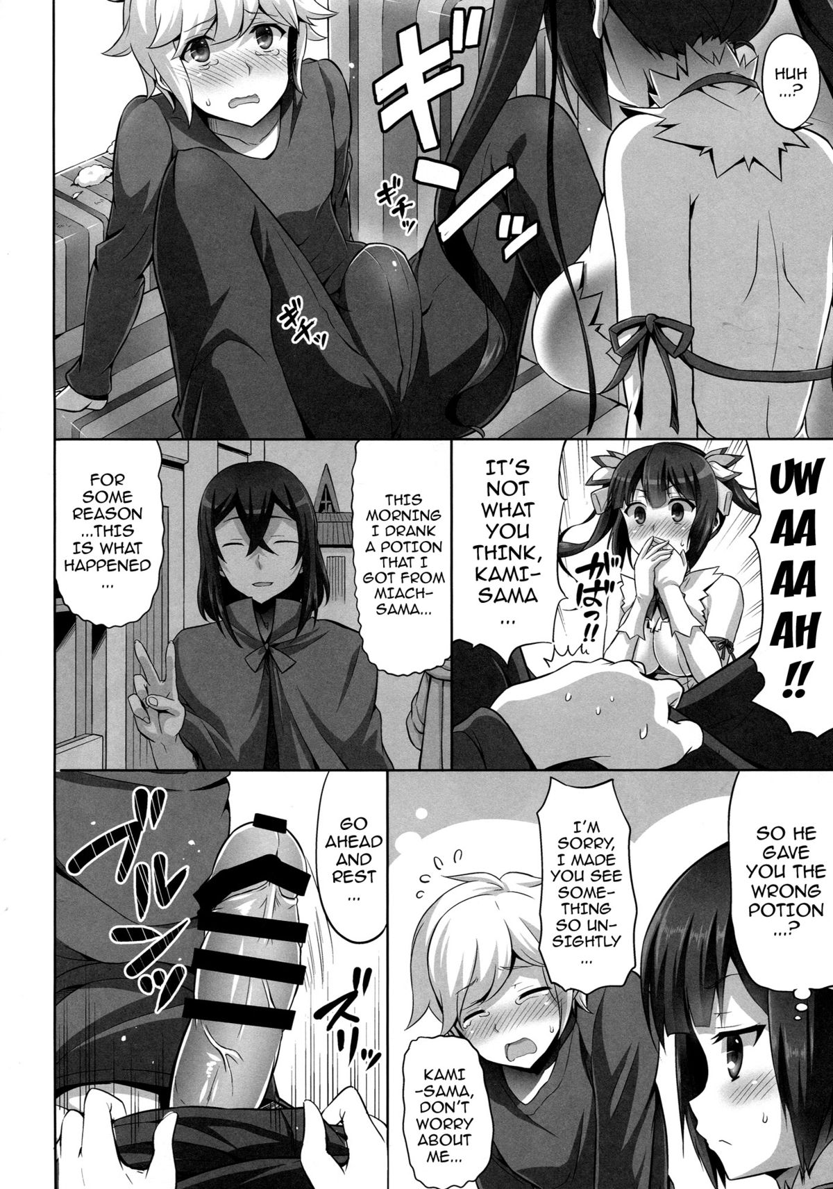 Dungeon ni mo Ikazu Sex Zanmai no Hibi wa Machigatteiru Darou ka - Page 5 -  IMHentai