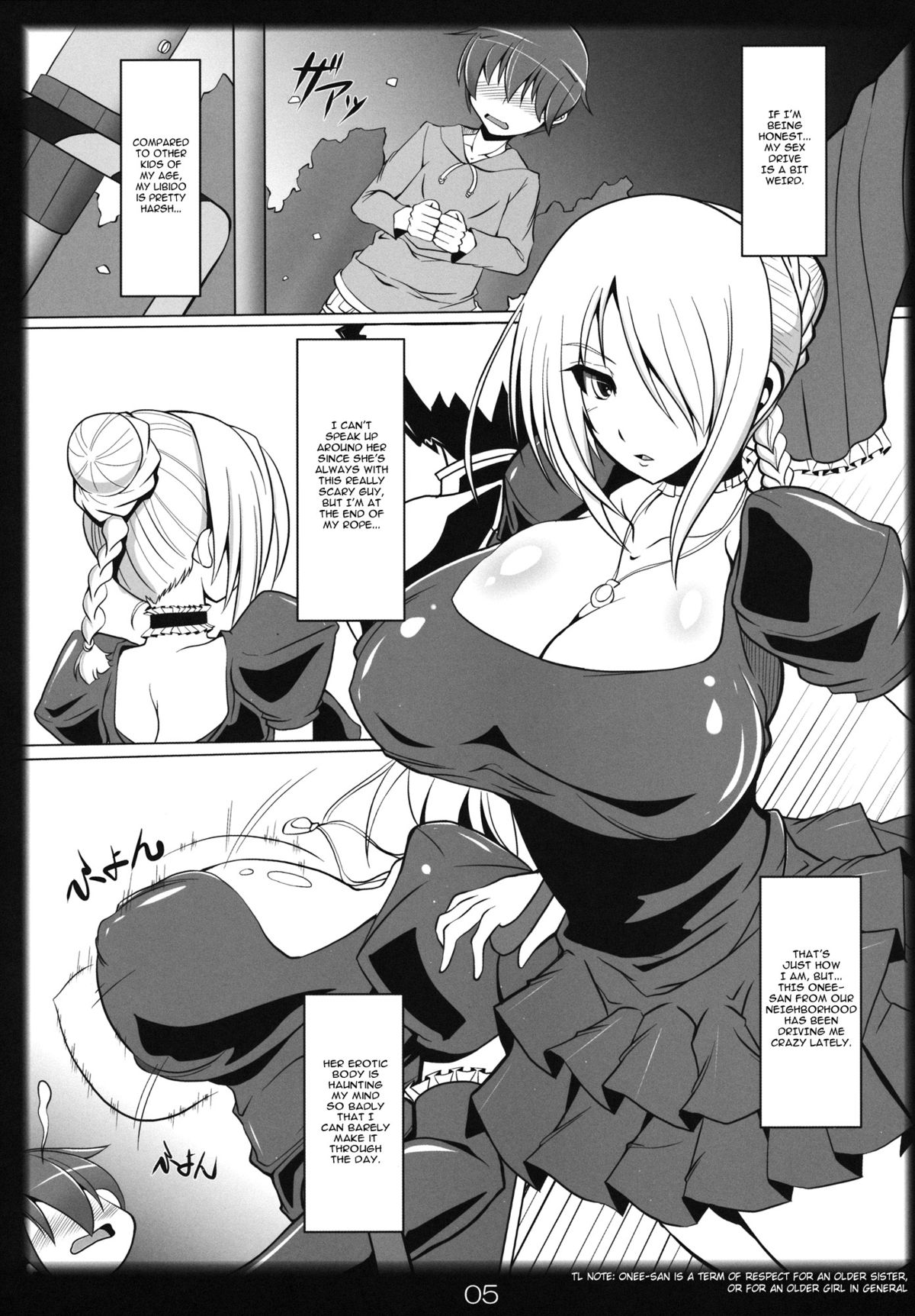 Yobaretemasuyo, Hilda-san. | I Called for You, Hilda-san. page 4 full