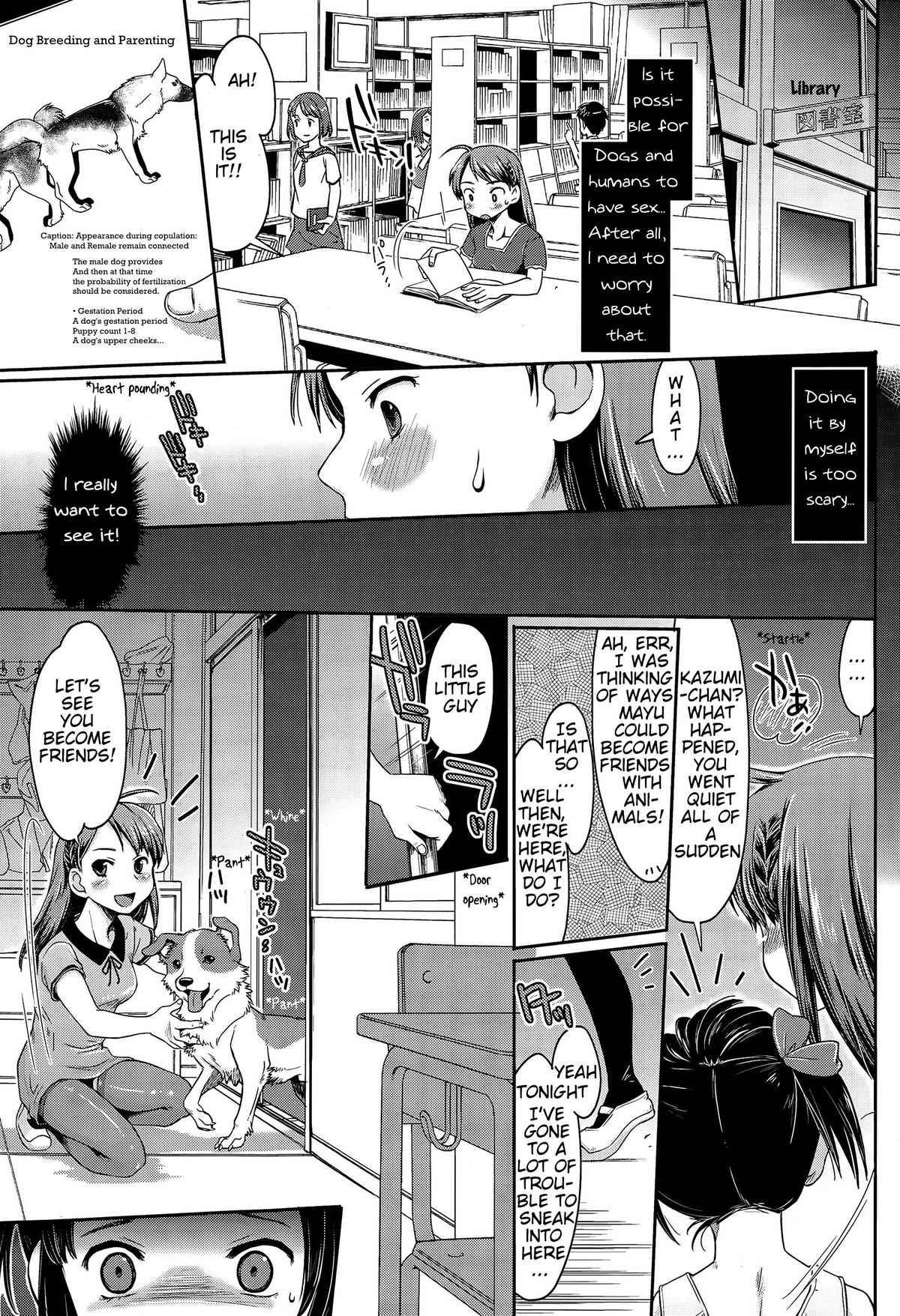 Hajimete no Inukan! | Happy & Embarrassing Animal Protection - First Time Dog  Sex - Page 5 - IMHentai