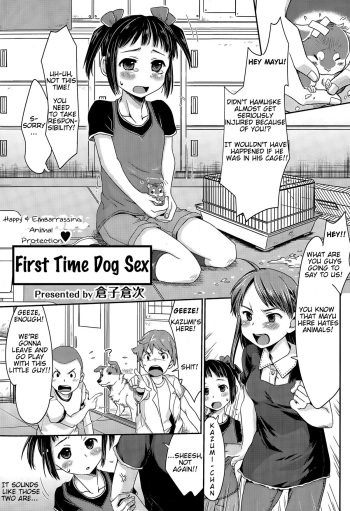 350px x 511px - Hajimete no Inukan! | Happy & Embarrassing Animal Protection - First Time Dog  Sex - IMHentai