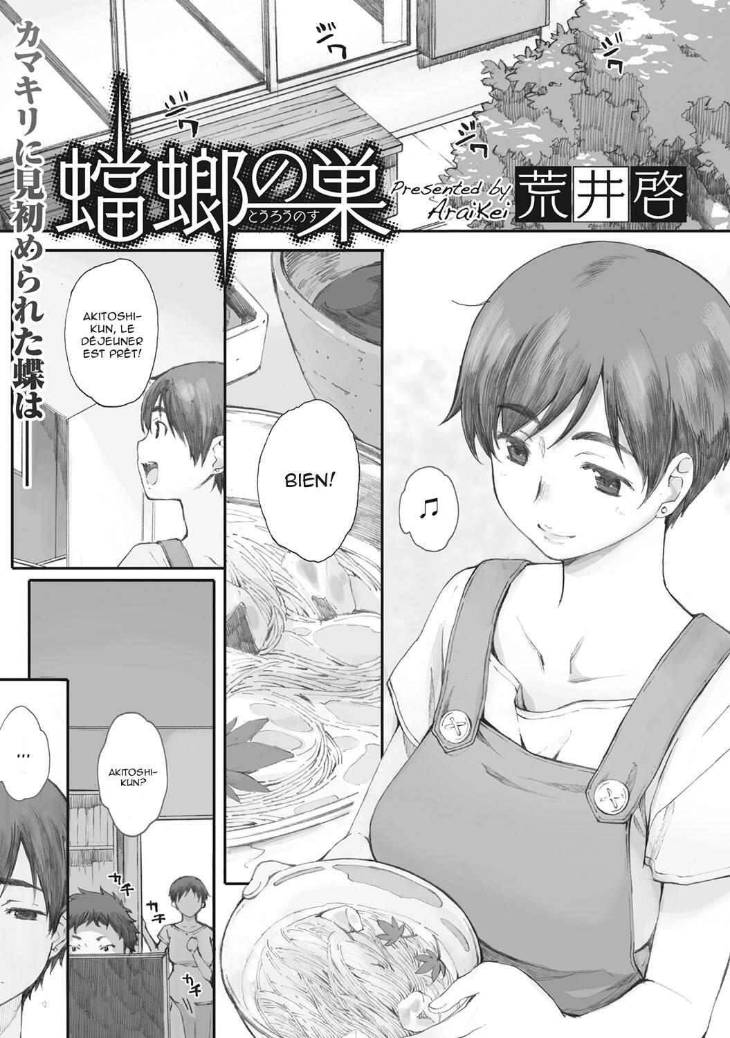 Tourou no Su page 1 full