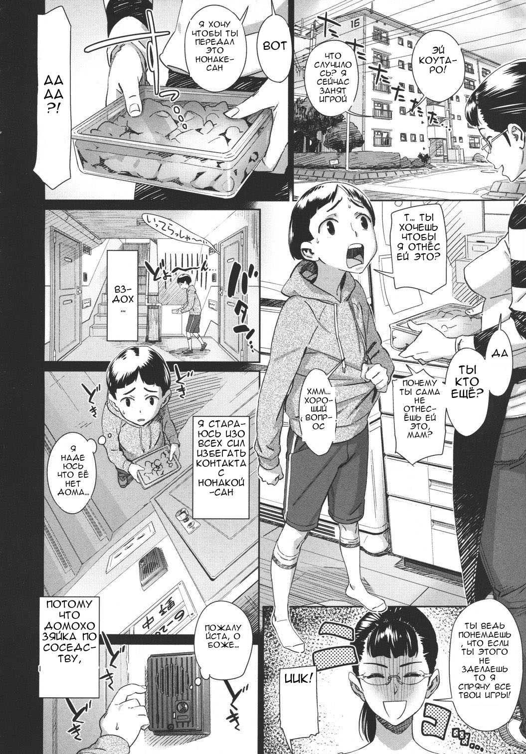 PLDK Ch. 6-8 page 2 full