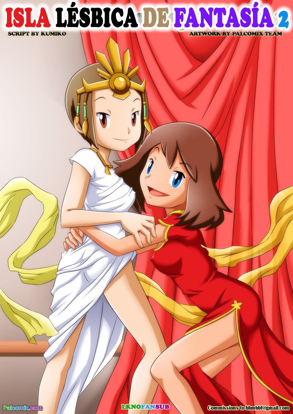 Lesbian Fantasy Island 2  LKNOFansub page 1 full