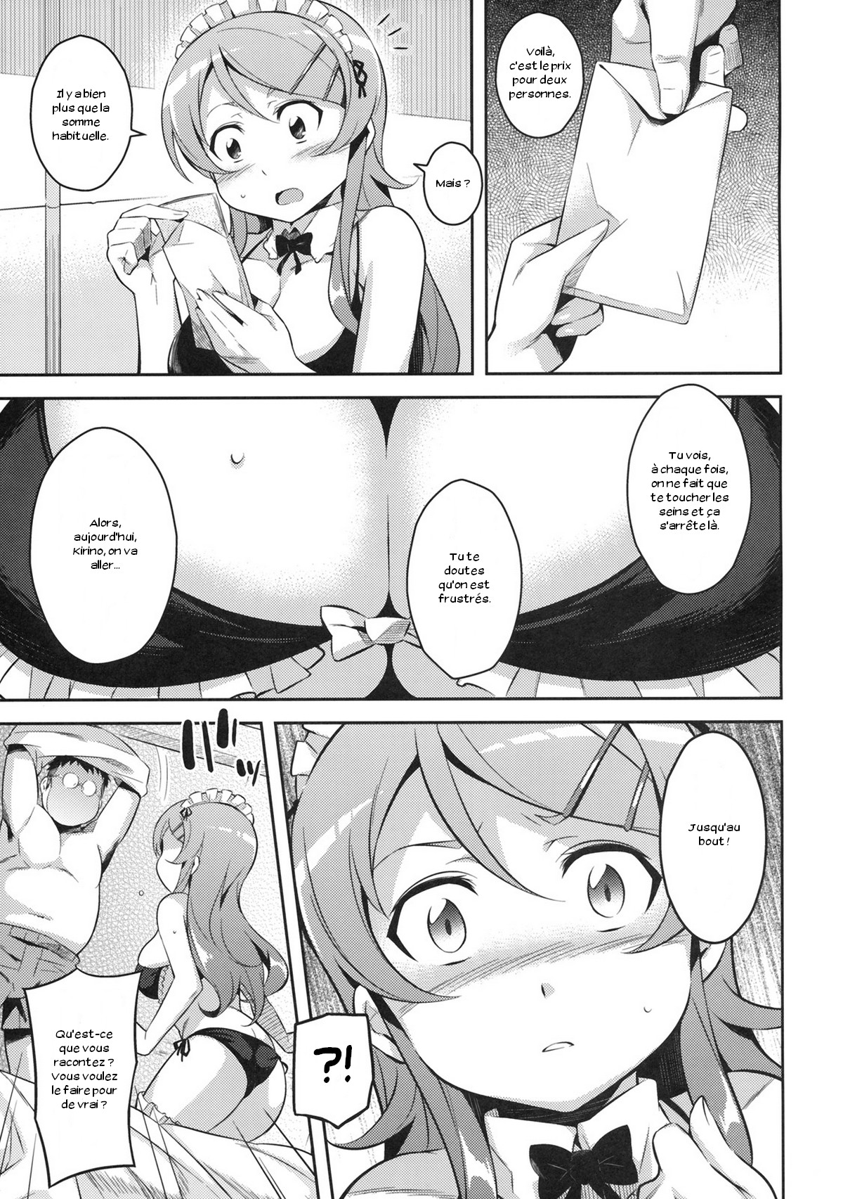Kirikiri Mai page 6 full