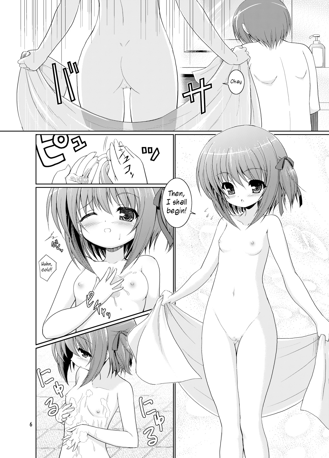 Tiny Gift page 6 full