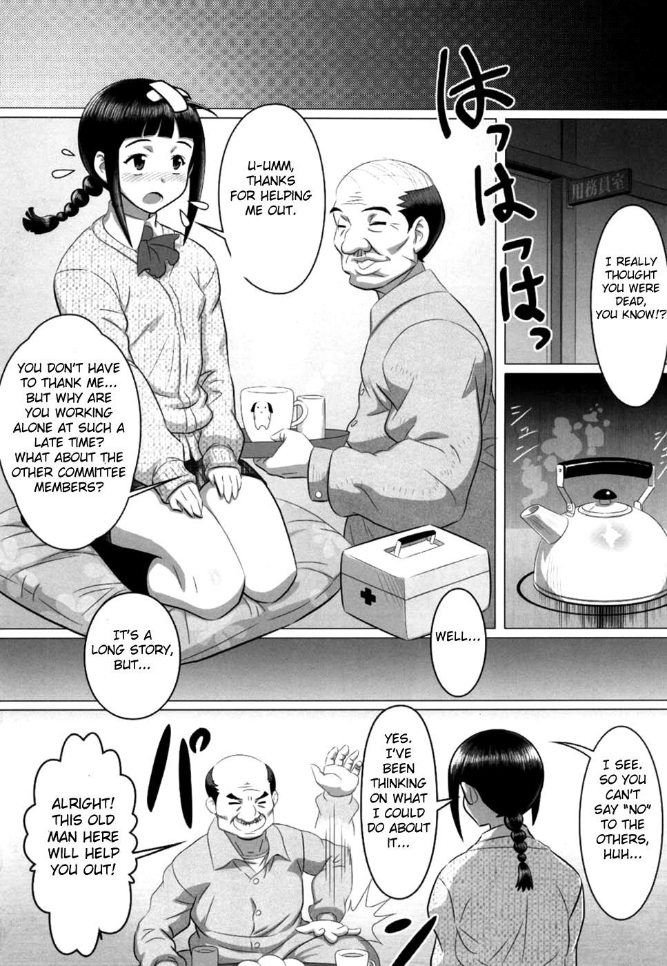 YESMANko Revenge page 4 full