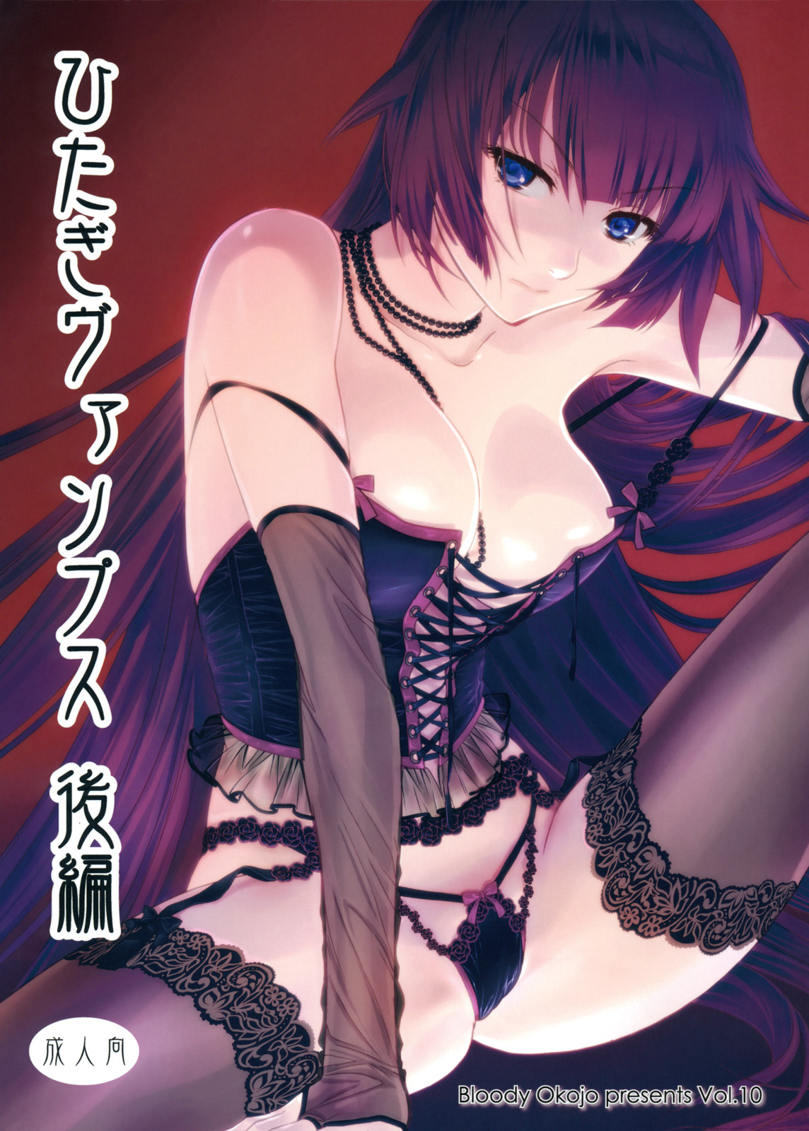 Bakemonogatari gallery page 9 full