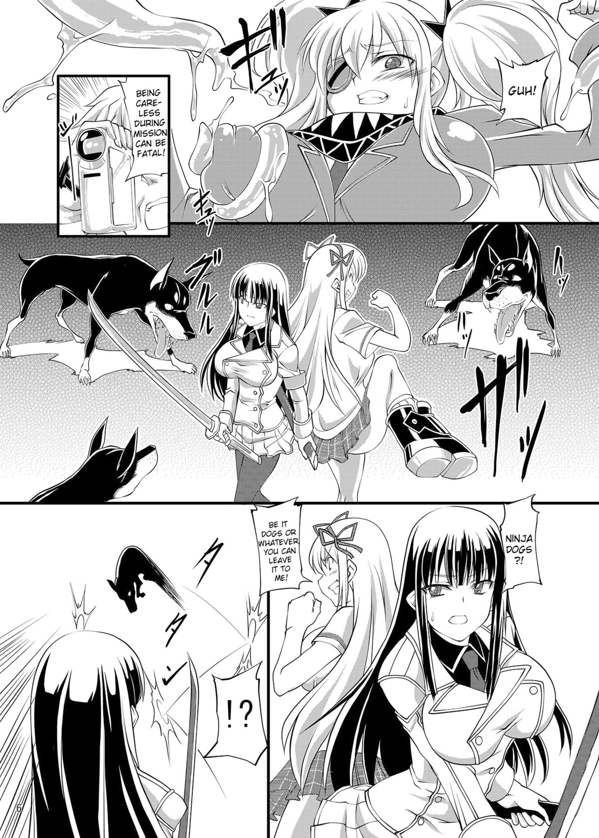 Juukan Kagura page 5 full