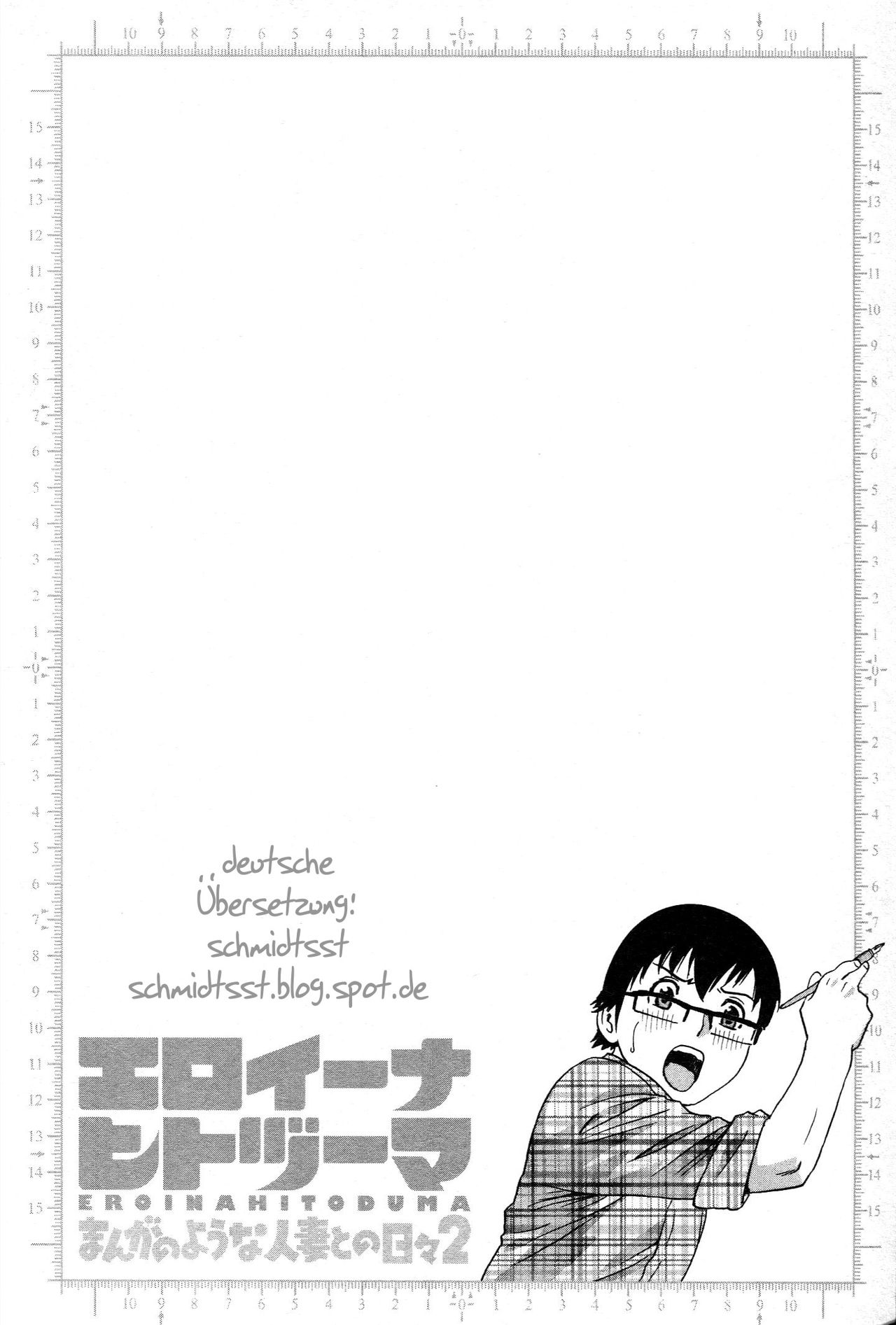 Eroina Hitoduma - Manga no youna Hitozuma to no Hibi 2 | Life with Married Women Just Like a Manga 2 page 8 full