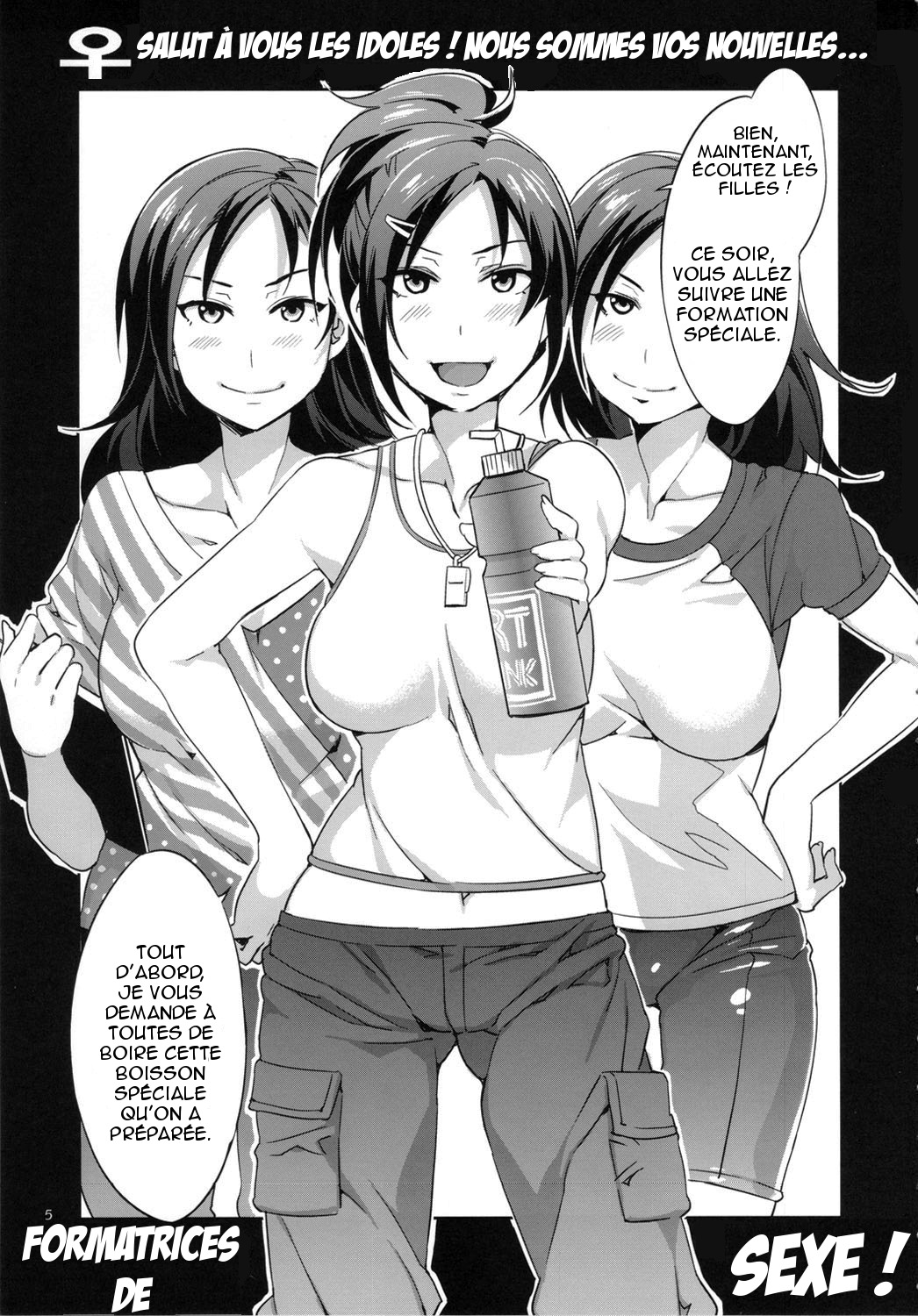 ♀ Idol Yobigun no Minasaan! Watashi-tachi ga H na Trainer desu. -Kanzenban- page 4 full