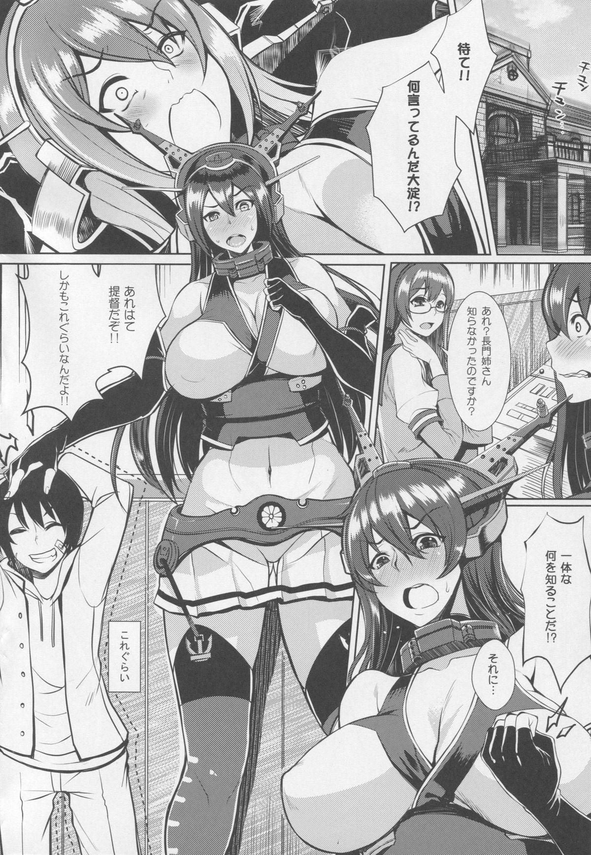 NTM page 3 full