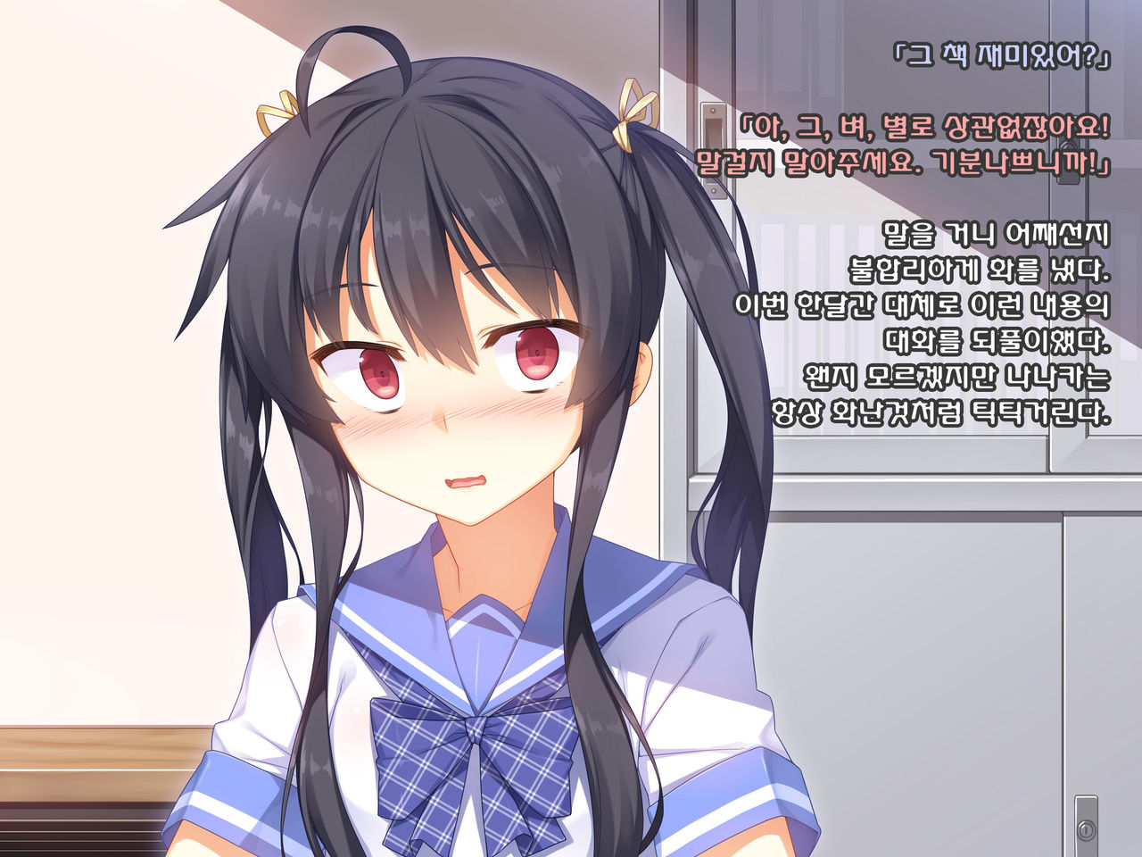 Namaiki na Kouhai ga Iku made Semeru no o Yamenai page 3 full