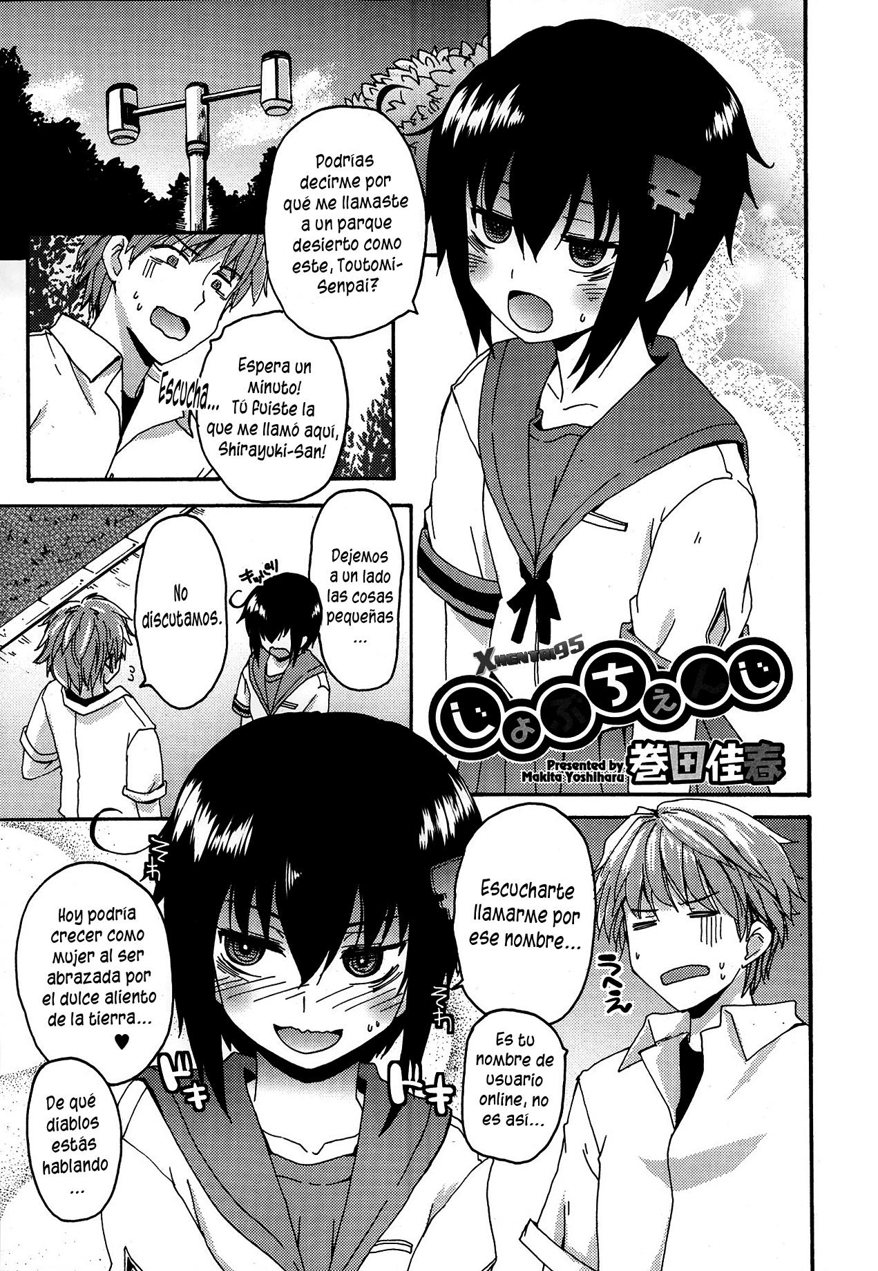 Job Change page 1 full