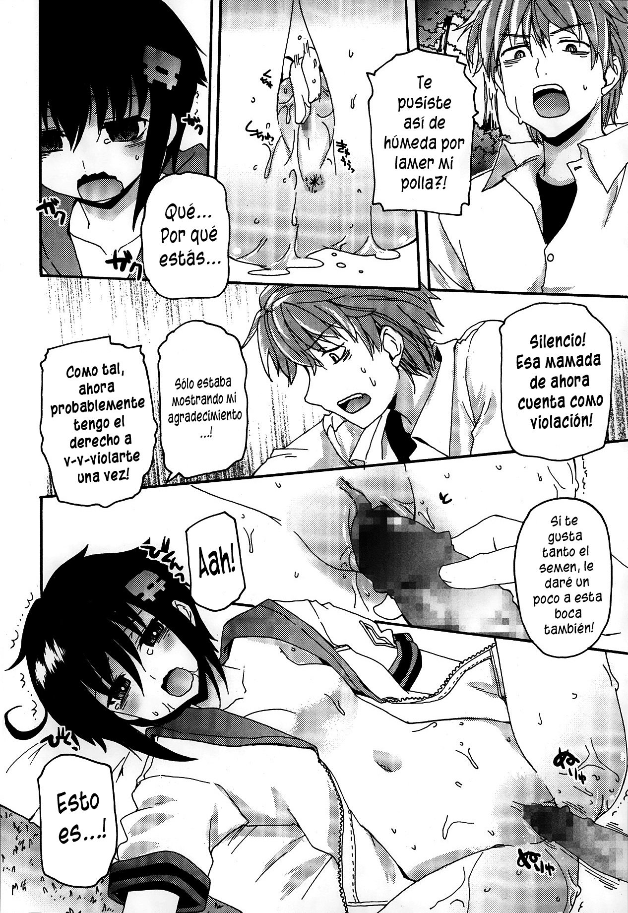 Job Change page 10 full