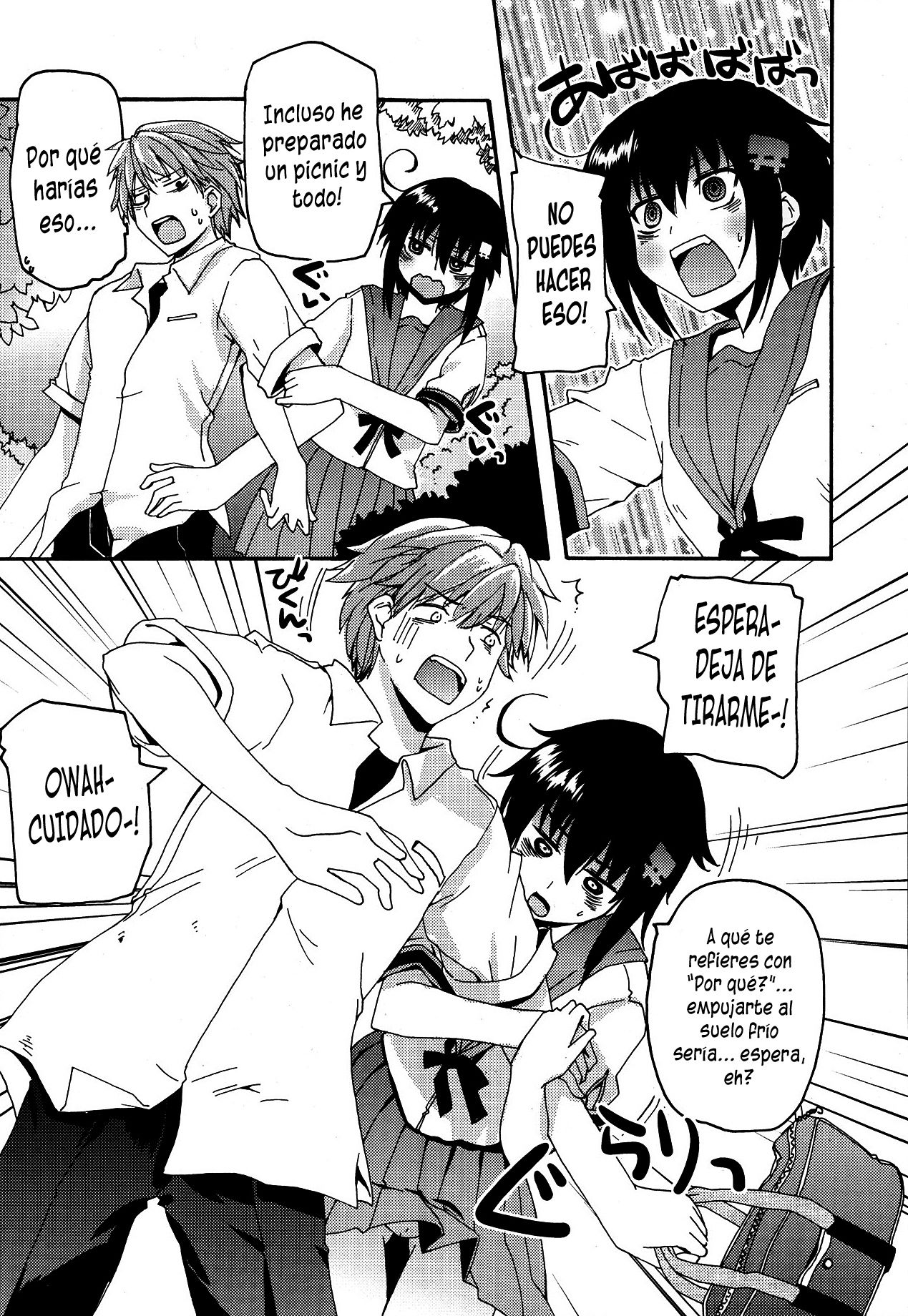 Job Change page 5 full