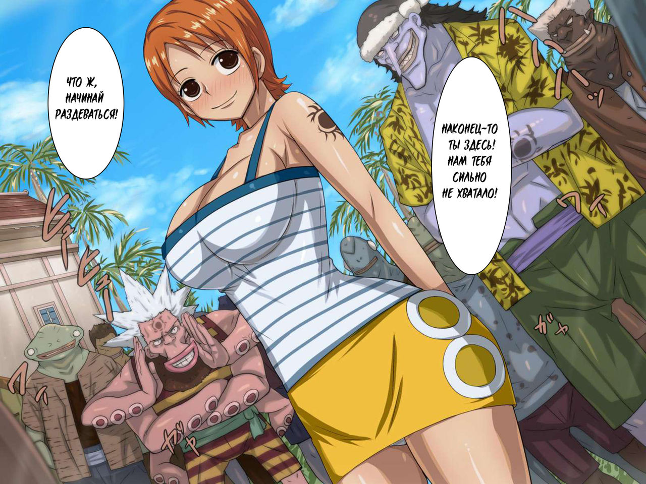 Gyojin ni Karada de Kane o Kasegu Onna Koukaishi! page 2 full