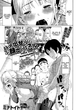 Itoya - Artist: minato itoya page 4 - Hentai Manga, Doujinshi & Porn Comics