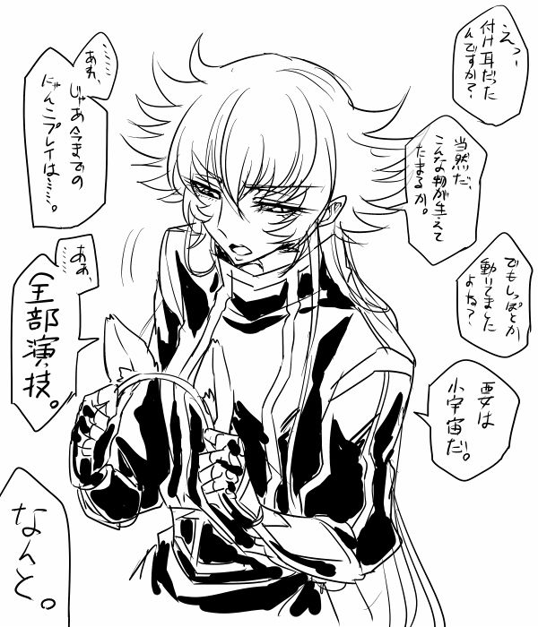 Another works by Arai Nobu page 10 full