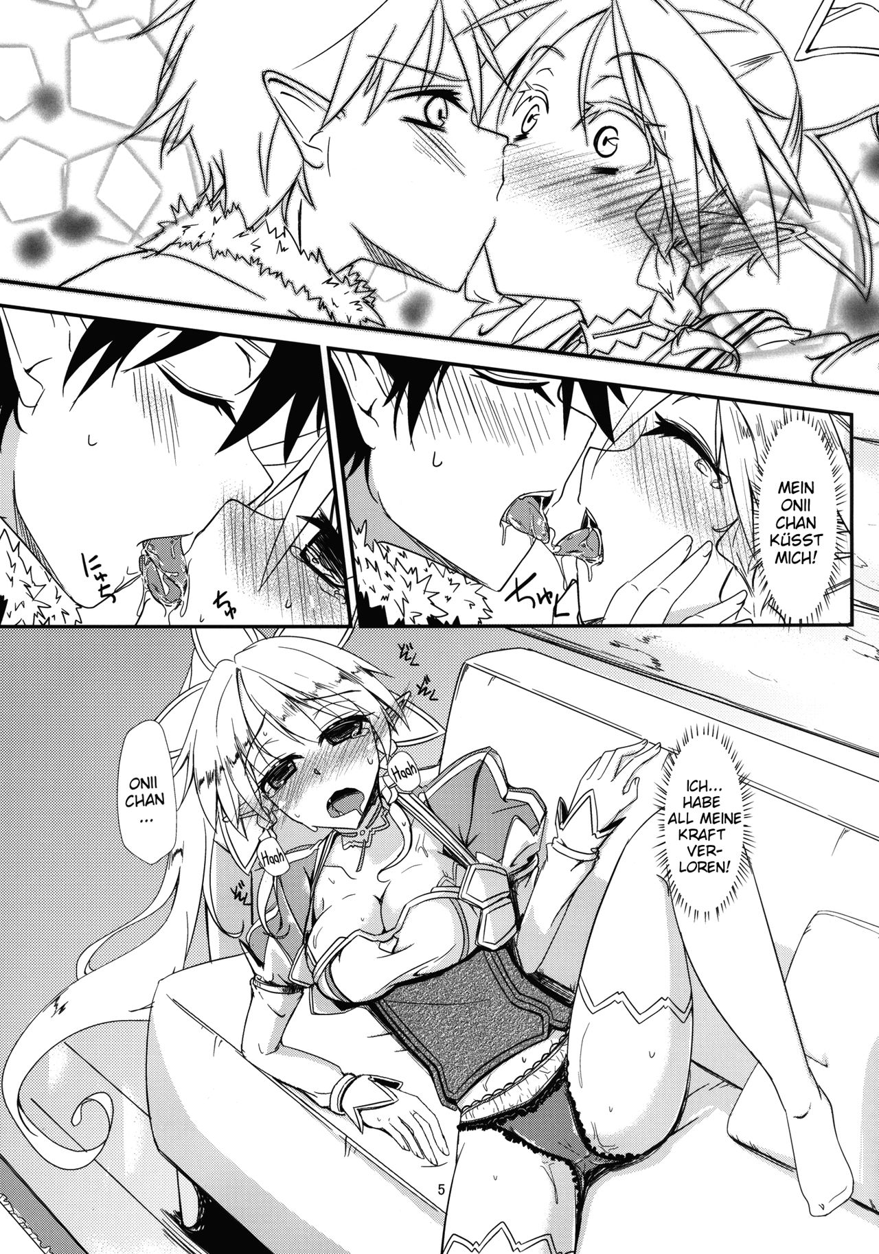 Aitsu ni Lyfa ga Oomori no Biyaku o Moru Hon page 6 full