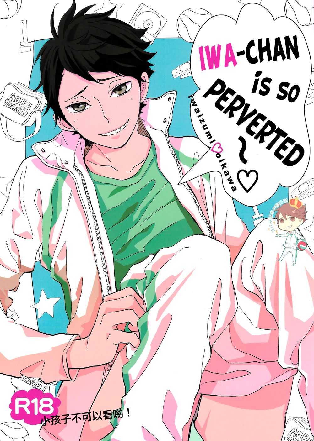 Iwa-chan no Ecchi | Iwa-chan is so Perverted page 1 full